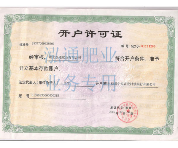 愛(ài)心助學(xué)單位